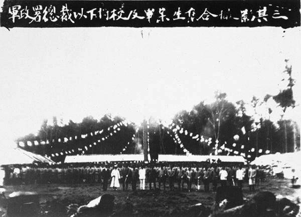 대한군정서사관연성소 졸업식(1921.7)