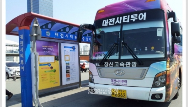 대전 시티투어 버스 모습.사진=본사DB