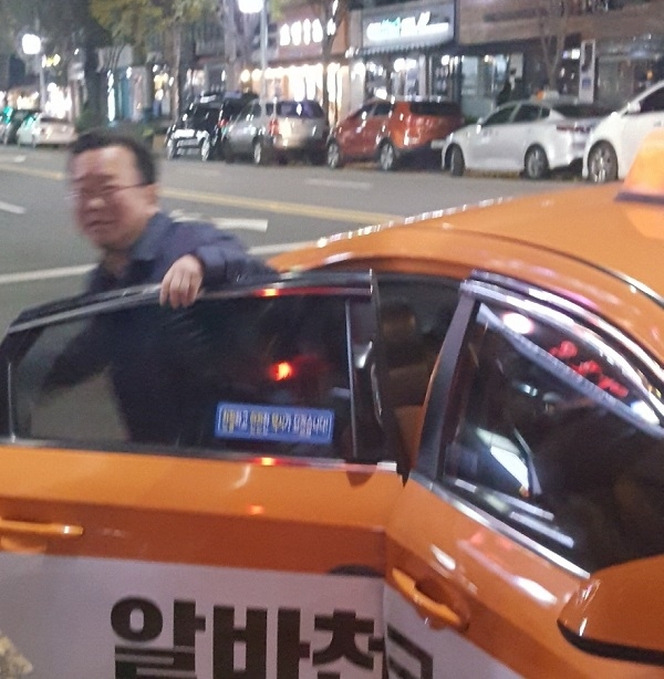 김부겸 행안부장관이 지난 25일 밤 9시쯤 서울 마포인근에서 택시에 오르는 모습(독자 제공)