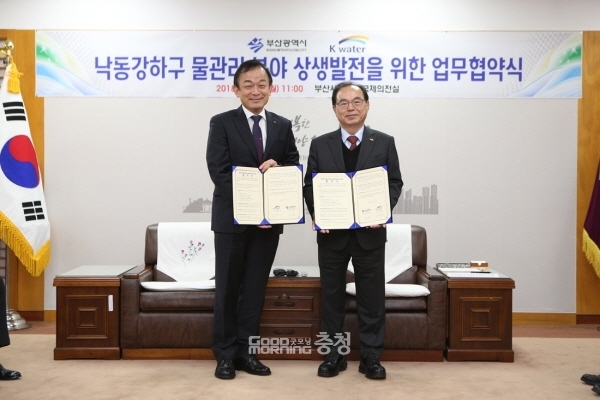 (사진제공=한국수자원공사) 한국수자원공사 이학수 사장(왼쪽)과 오거돈 부산시장.
