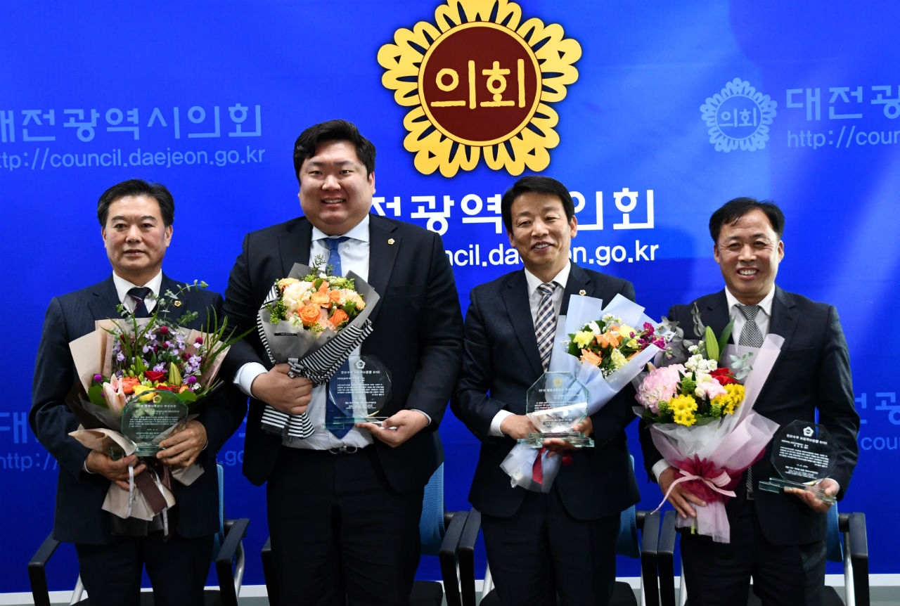 왼쪽부터 남진근·손희역·김찬술·문성원 대전시의원