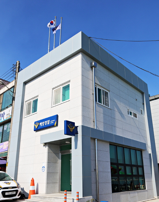 2018년 국유재산 건축상 우수상을 수상한 평택해양경찰서 한진출장소 청사
