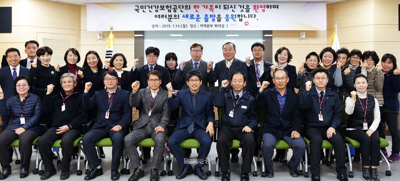 건보 대전지역본부는 14일 오후, 비정규직 직원들의 정규직 전환을 환영하는 행사를 개최했다.