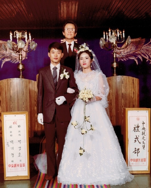 박 전 시장은 소문난 애처가다. 3년의 열애 끝에 학교 선생님을 꿈꿨던 부인 백기영 여사와 결혼했다.