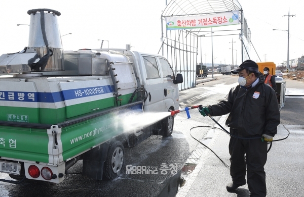 천안시 서북구 성환읍에 설치된 거점소독시설에서 축협 차량이 소독을 하고 있다.