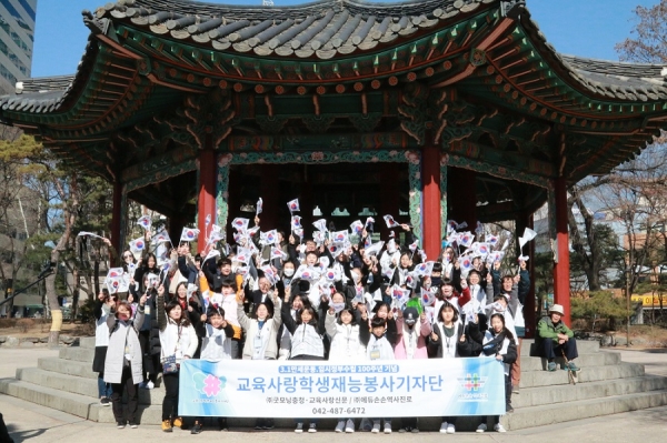 교육사랑학생기자단은 지난 2월 26일 3.1운동 100주년을 맞아 서울 탑골공원 팔각정에서 세계평화를 위한 만세운동을 펼쳤다.