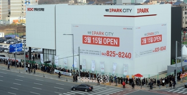 지난 15일 오픈한 대전 아이파크 시티 모델하우스 모습. 사진=현대산업개발 제공