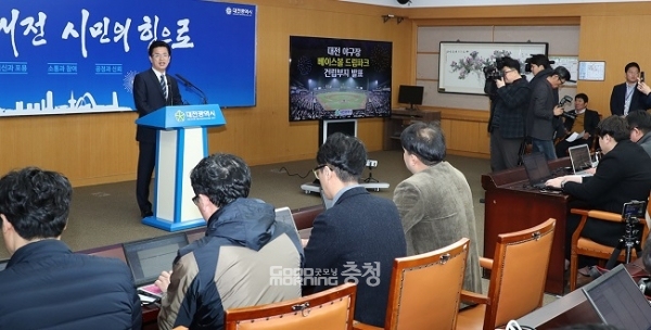 허태정 시장이 21일 시청 대회의실에서 대전야구장 입지를 발표하고 있다. 사진=대전시 제공