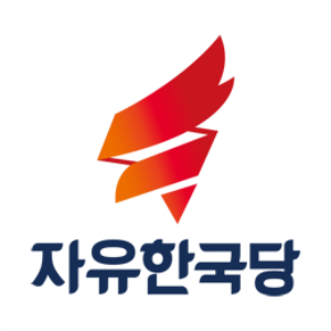 자유한국당은 다음 달 1일 대전상공회의소에서 지역경제 진단 토론회를 연다./굿모닝충청=황해동 기자