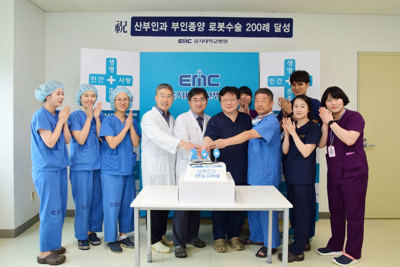 을지대학교병원이 부인종양 로봇수술 200례를 달성했다. 김하용(왼쪽 5번째) 원장, 하중규(왼쪽 6번째) 부인종양로봇수술센터장과 직원들이 200례 달성을 자축하고 있다. 사진=을지대학교병원 제공/굿모닝충청 황해동 기자