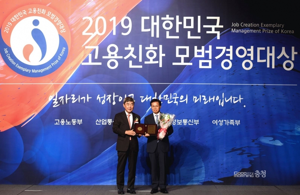 고칠진 세종도시교통공사 사장(사진 오른쪽)이 지난 9일 열린 ‘2019년 대한민국 고용친화 모범경영대상’산업특화부문에서 시상식에서 대상을 수상했다.