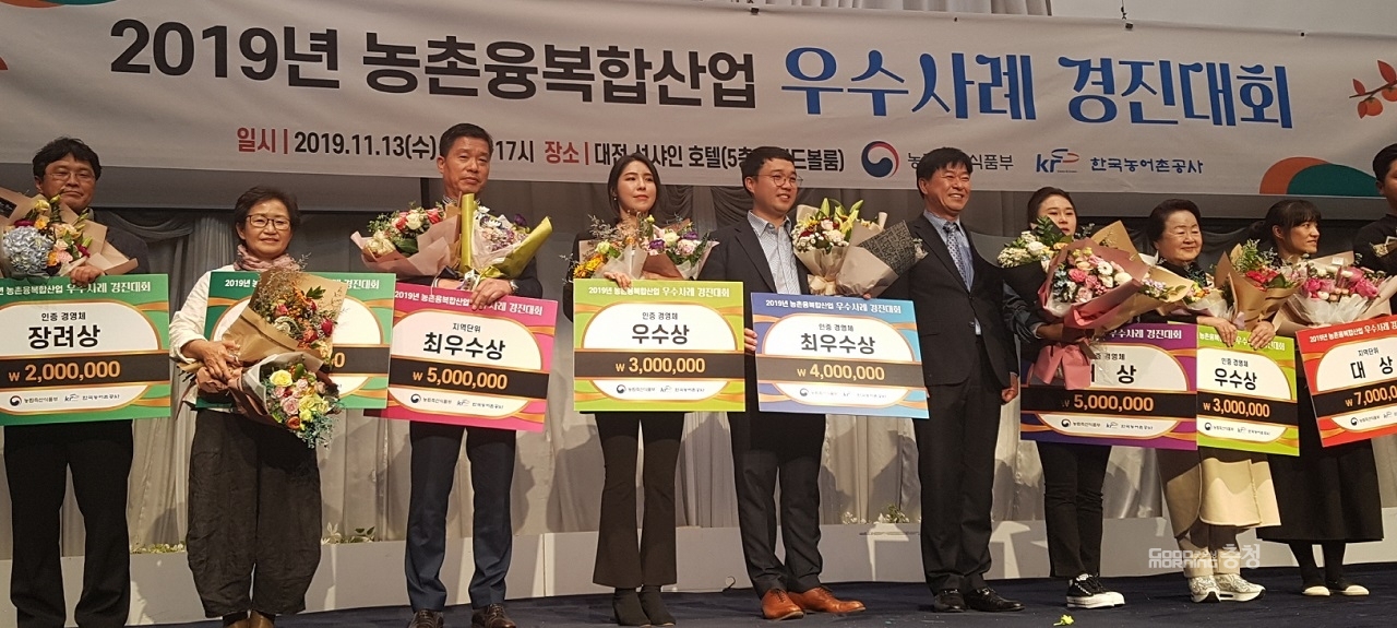 세종특별자치시(시장 이춘희)는 지난 13일, 6차산업 우수사례 경진대회(농림축산식품부 주관)에서 지역단위 부문 최우수상을 수상했다.