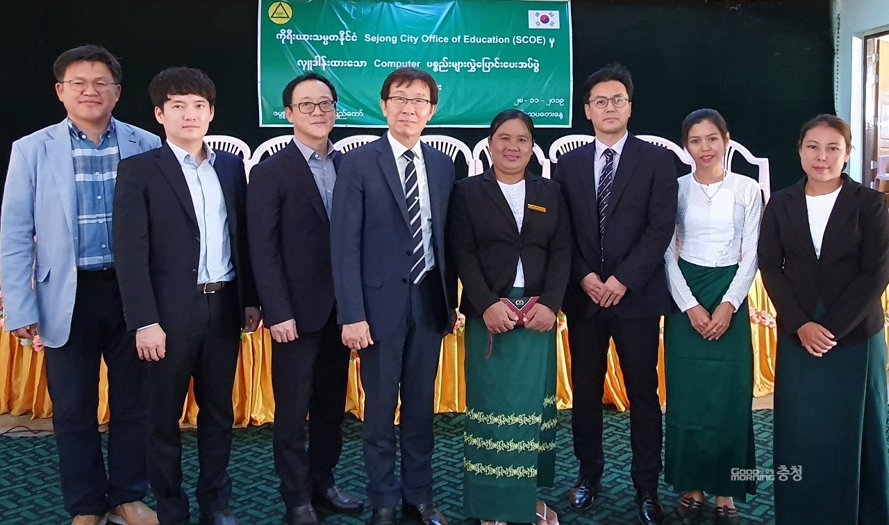 세종교육청은 금용한 세종교육원장(사진 왼쪽서 4번째)을 단장으로 지난달 24일부터 30일까지 미얀마를 방문,  ‘교육협력국 정보화기기 지원 사업 현지 추수 지도’를 진행했다.