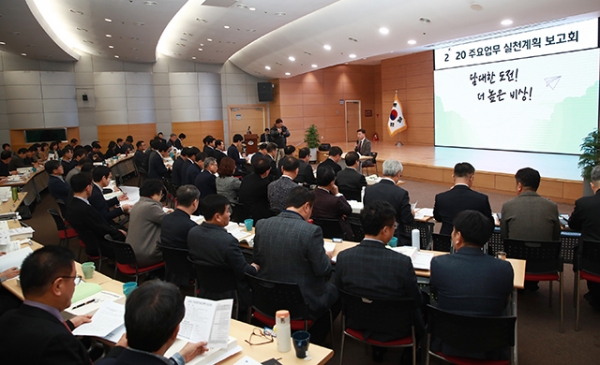 천안시가 13일 시청 대회의실에서‘2020년 주요업무 실천계획 보고회’를 개최했다.(사진=천안시 제공, 굿모닝충청 채원상 기자)