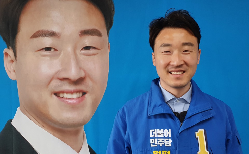 박수빈 대전 서구6 선거구 더불어민주당 시의원 후보. 사진=굿모닝충청 황해동 기자