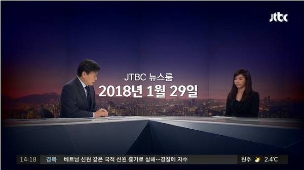 서지현 검사는 2018년 1월 29일 'JTBC' 뉴스룸에 출연, 손석희 앵커와 대담하며 검찰내 성범죄를 폭로했다. 사진=JTBC/굿모닝충청 정문영 기자