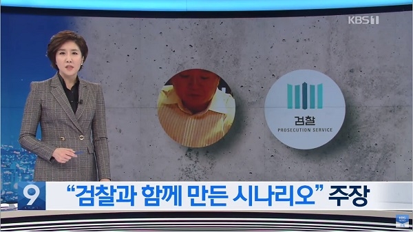 KBS는 21일 고 한만호 씨의 육성 인터뷰 내용을 최초로 공개, 파장을 일으키고 있다./굿모닝충청 정문영 기자