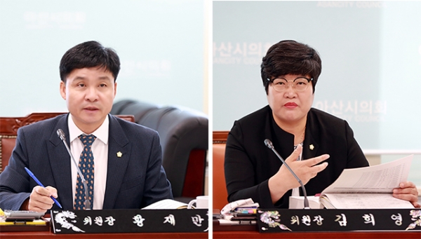 아산시의회 8대 후반기의장으로 선출된 황재만 의원과 부의장으로 선출된 김희영 의원(왼쪽부터)