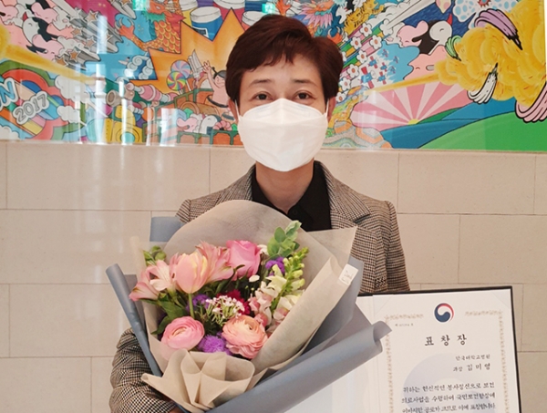 보건복지부장관 표창을 받은 김미영 방사선사