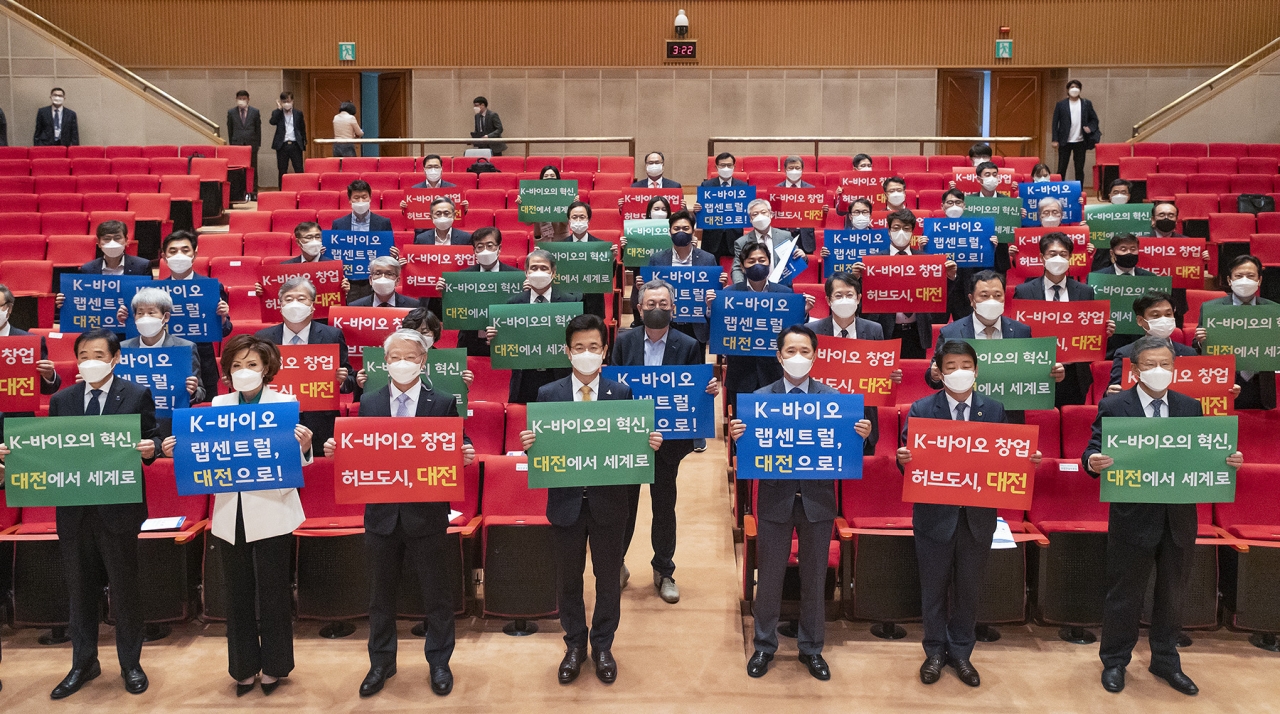 사진=대전시는 21일 K-바이오 랩센트럴의 추진협의회 출범식을 개최했다.(대전시 제공)/굿모닝충청=윤지수 기자