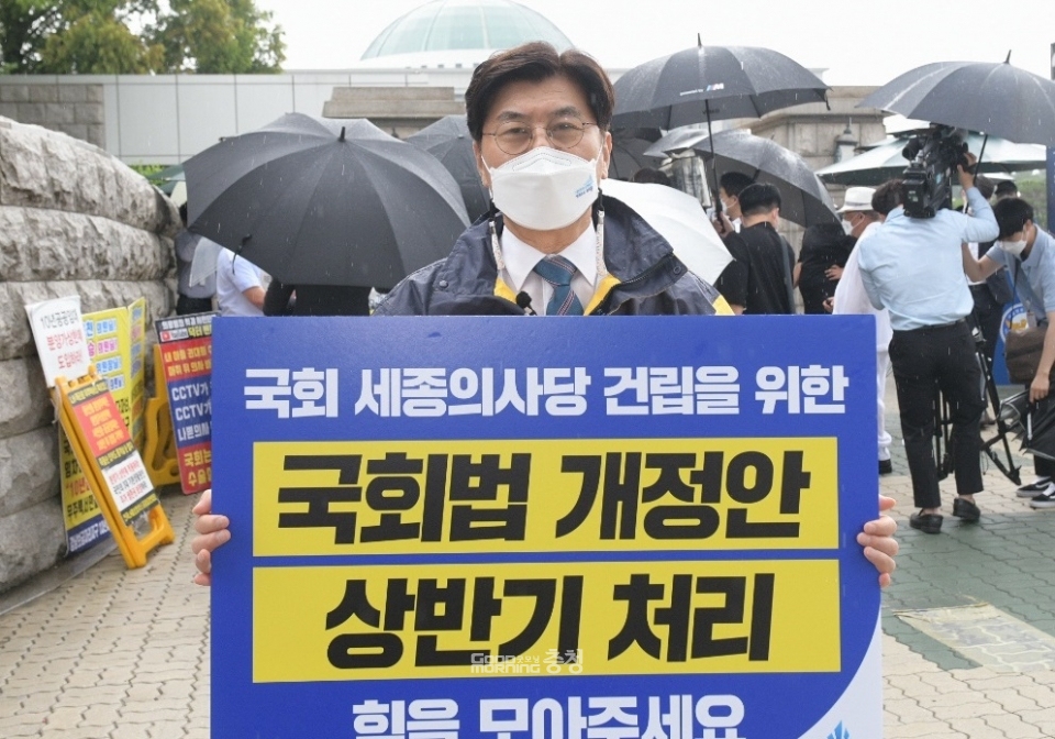 이춘희 세종시장은 15일 서울 국회의사당 정문 앞에서 기자회견을 갖고 6월 중 국회법 개정안 이 처리돼야한다고 강조했다.(굿모닝충청 신상두 기자)