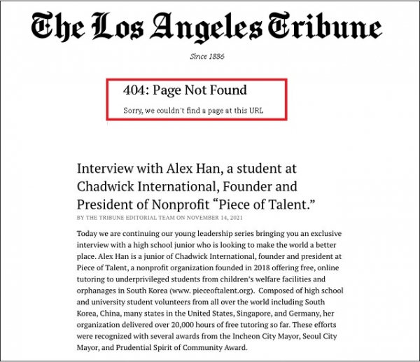 《지난해 11월 14일(현지 시각) 미국의 〈LA 트리뷴(The Los Angeles Tribune)〉은 한동훈 법무부 장관 후보자의 딸을 인터뷰하는 기사를 실었다. 하지만 4일 현재 해당 기사는 삭제된 채로 종적을 감췄다. 사진=LA 트리뷴/굿모닝충청 정문영 기자》