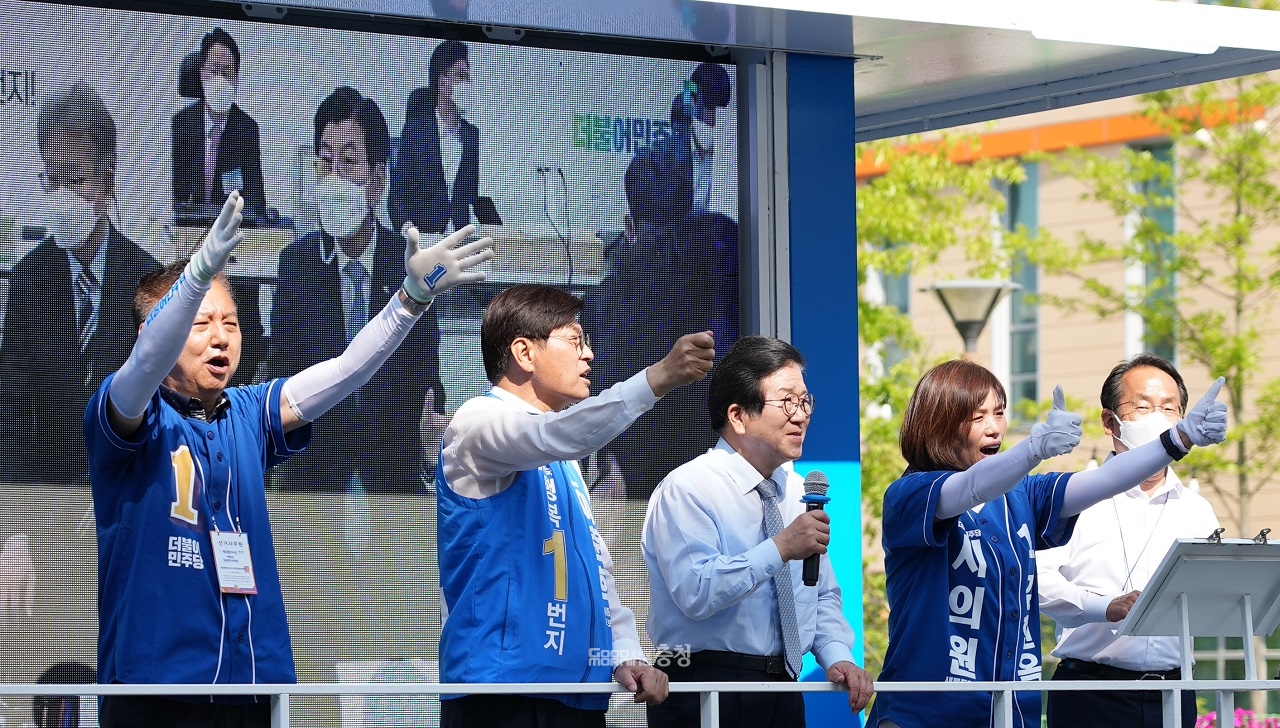 ‘국회세종의사당’ 확정에 큰 역할을 했던 박병석 전 국회의장(사진 왼쪽에서 세번째)이 31일, 이춘희 세종시장 후보에 대한 지원유세를 벌였다.(굿모닝충청=세종 신상두 기자)