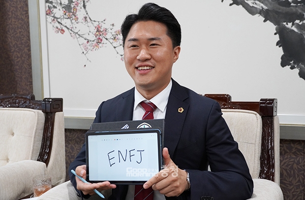 충남도의회 지민규 의원(국민·아산6)이 자신의 MBTI가 'ENFJ'라고 소개하고 있다. (사진=굿모닝충청 이종현 기자)