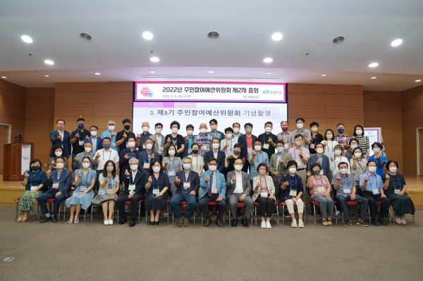 천안시는 지난 9일 시청 대회의실에서 2022년 주민참여예산위원회 제2차 총회를 열고 19건의 사업의 우선순위를 결정했다. (사진=천안시 제공)