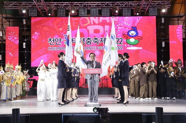 박상돈 천안시장이 21일 천안흥타령춤축제 2022 개막 선언을 하고 있다. (사진=천안시 제공/굿모닝충청 박지현 기자)