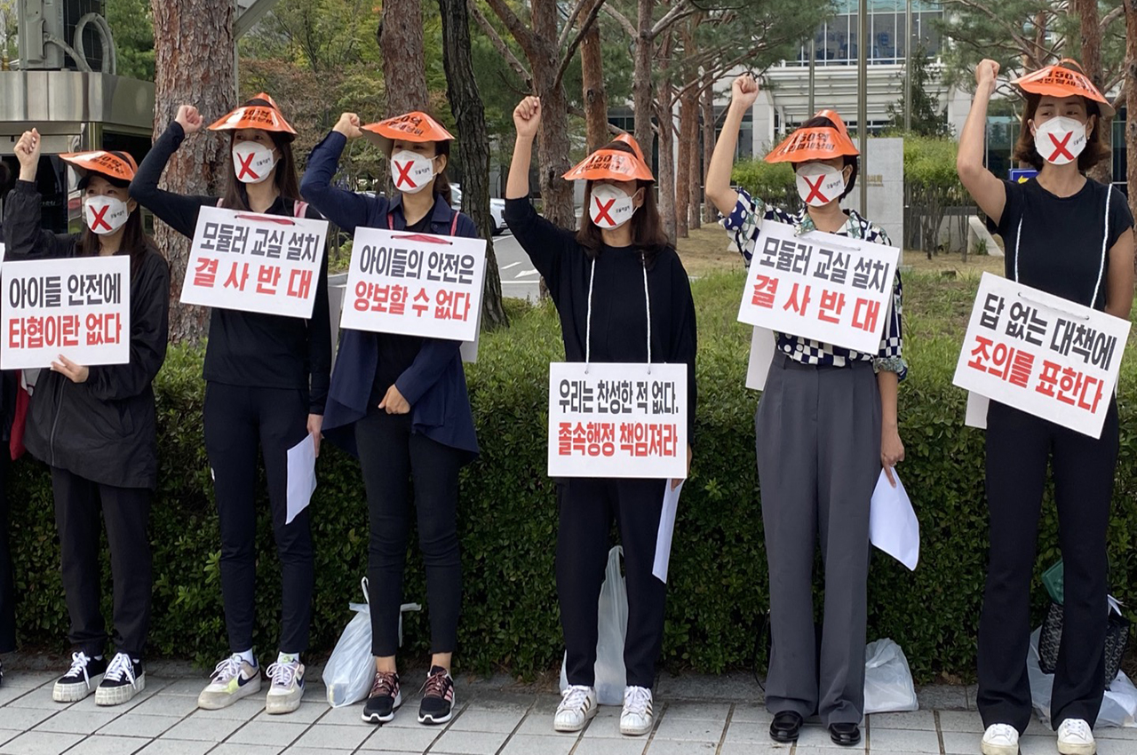 대전 용산초 모듈러 예산 '예결위 통과'… 학부모 집단 반발 예측