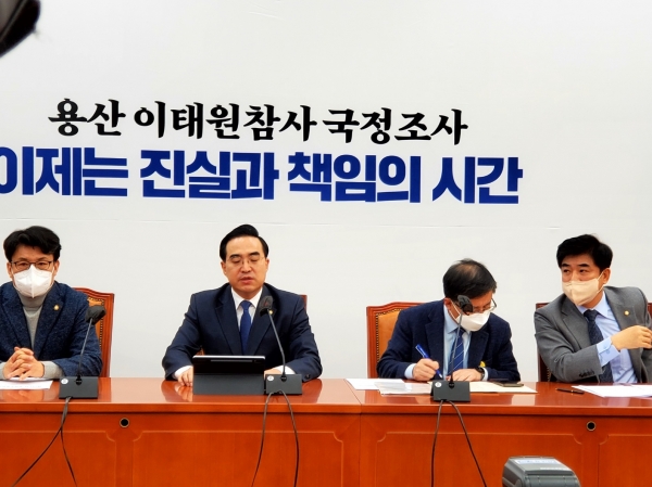 더불어민주당 박홍근 원내대표가 3일 