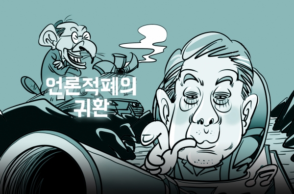 [서라백 만평] 이동관 지명, '방통통신위'냐 '방송장악위'냐