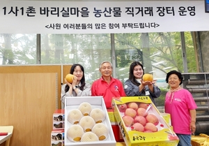 한국타이어, 추석맞이 ‘지역 농∙특산물 직거래장터’ 운영