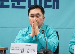 김종민 새로운미래 공동대표, 세종갑 출마설 '솔솔'