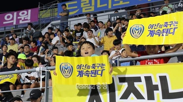 지난 1일 아산 시민이 '아산의 축구는 계속된다'는 피켓을 들고 있다. 사진 제공=아산무궁화프로축구단/굿모닝충청=이종현 기자.