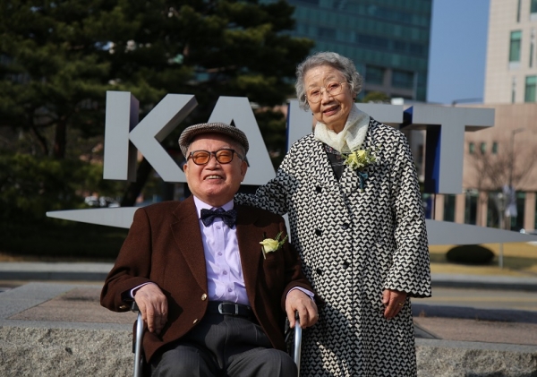 삼성브러쉬 장성환 회장(92)과 안하옥 여사(90) 부부가 KAIST에 200억원대 부동산을 기부하고 활짝 웃고 있다.(굿모닝충청 권성하 기자)