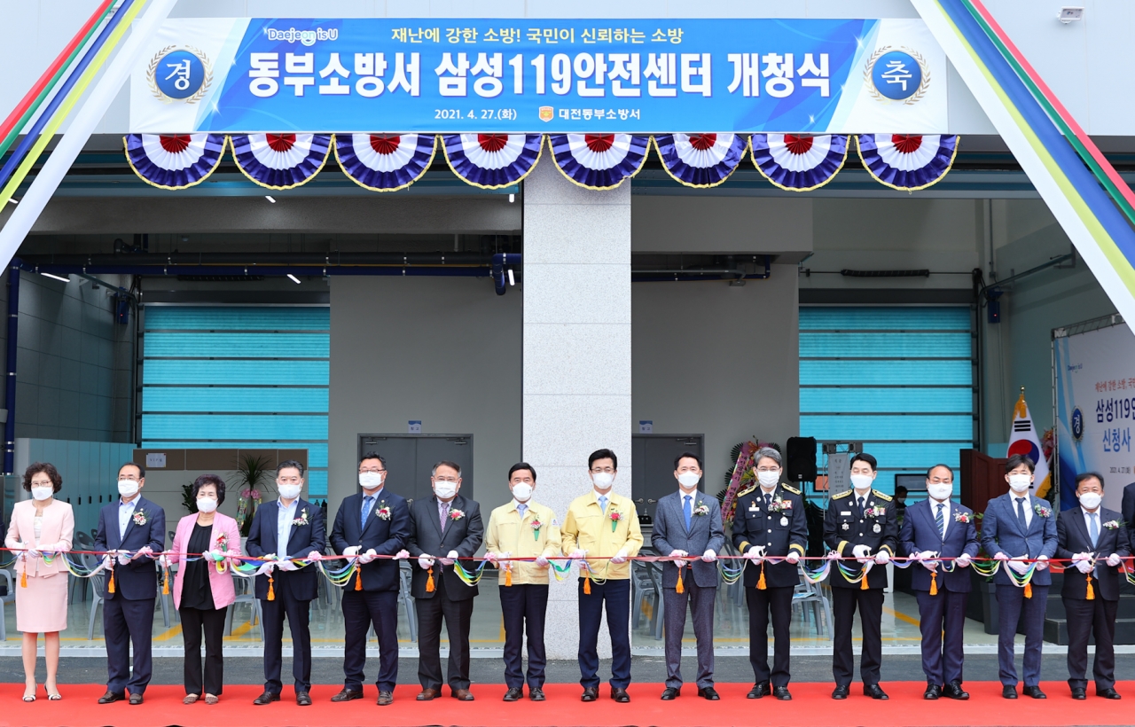 사진=대전동부소방서는 27일 삼성동 신청사에서 개청행사를 개최했다.(대전시 제공)/굿모닝충청=윤지수 기자