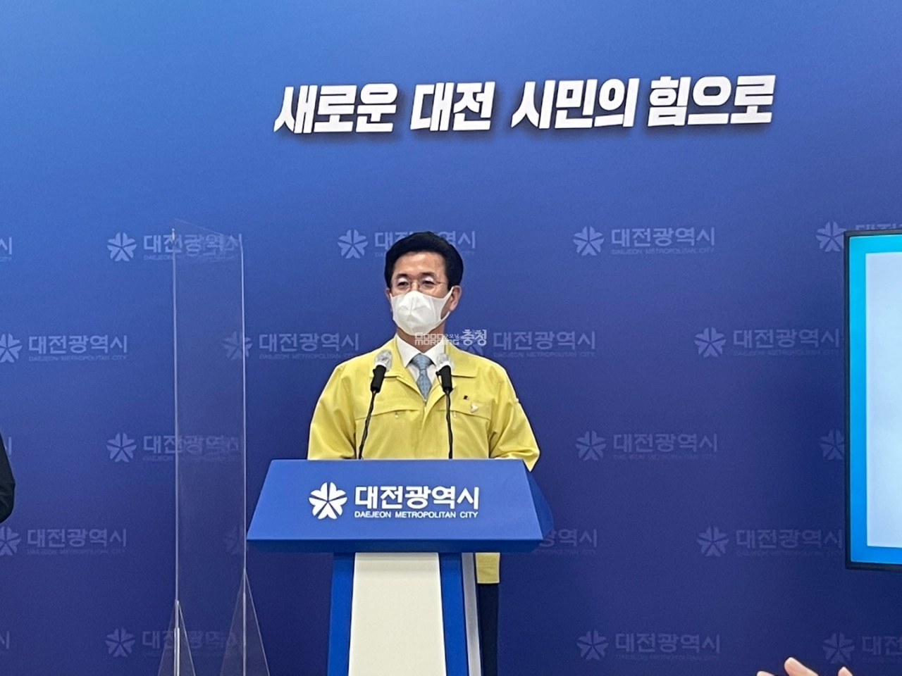 허태정 대전시장이 27일 브리핑을 통해 대전산단에 대한 지원과 변화 계획을 설명하고 있다./굿모닝충청 윤지수 기자