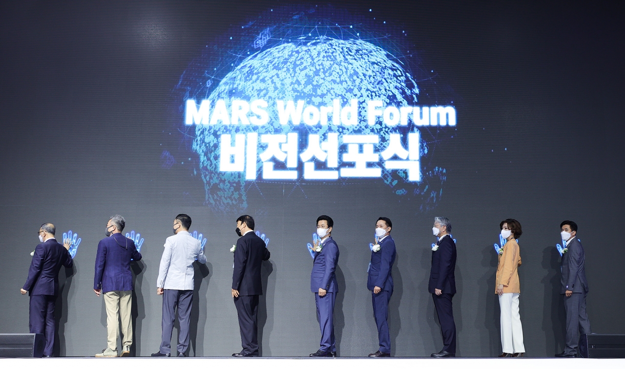 대전시와 한컴그룹은 9일 대전컨벤션센터에서 세계적인 석학들을 초청해 ‘2021 제1차 MARS 월드포럼’을 개최했다. 대전시 제공 / 굿모닝충청 윤지수 기자