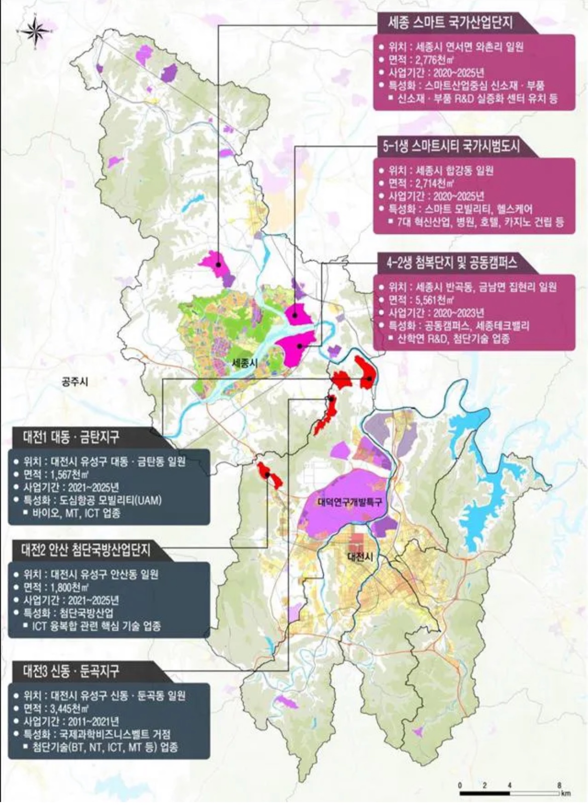 대전시와 세종시가 추진하고 있는 ‘대전·세종 경제자유구역’의 주요 거점. 세종시 제공 / 굿모닝충청 윤지수 기자