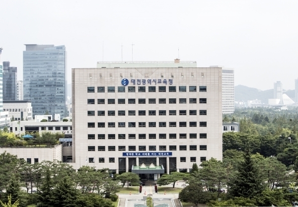 대전시교육청 전경. 자료사진