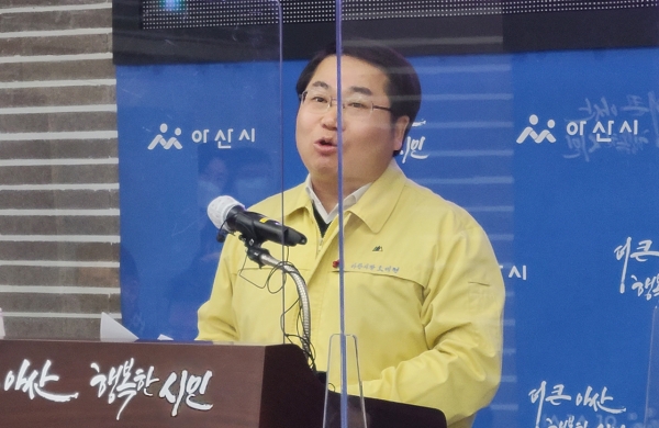 오세현 아산시장이 18일 아산시청에서 신년 브리핑을 통해 시정 운영 계획을 밝혔다. (굿모닝충청=박지현 기자)