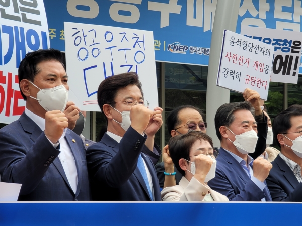 28일 더불어민주당 대전시장은 대전컨벤션센터 앞에서 기자회견을 열고 항공우주청 대전설립을 촉구했다. 사진=/굿모닝충청=박종혁 기자