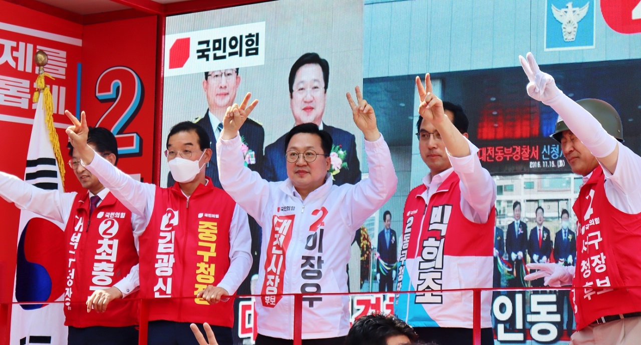 이장우(가운데) 국민의힘 대전시장 후보 선거 유세 모습. 자료사진/굿모닝충청 윤지수 기자