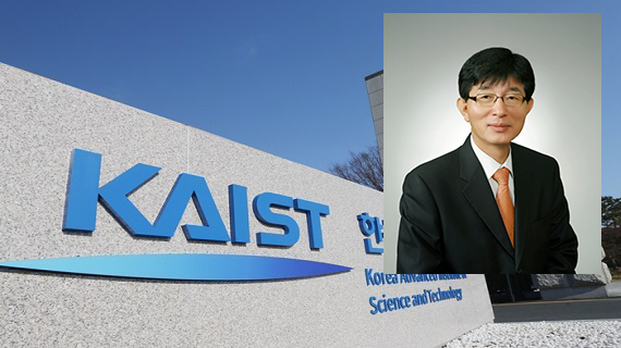 KAIST 제18대 상임감사로 이은우 전 UST 총장이 임명됐다. 자료사진/굿모닝충청 김지현 기자