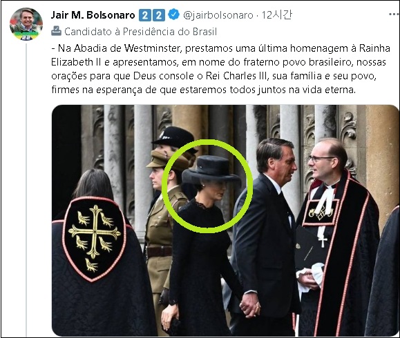 〈지난 18일 열린 고(故) 엘리자베스 2세 영국 여왕을 추모하는 장례미사에는 브라질의 자이로 볼소나로 대통령 부인 미셸리 볼소나로 여사도 챙이 달린 검은색 망사 베일을 착용해 눈길을 끌었다. 사진=자이로 볼소나로 대통령 트위터/굿모닝충청 정문영 기자〉