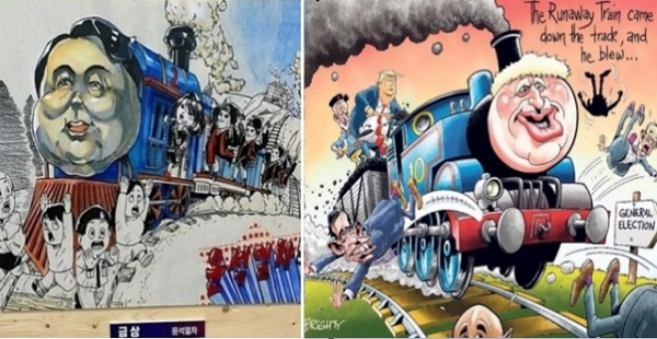 만화가 ‘브라이트’ “‘윤석열차’, 표절은커녕 뛰어난 작품”