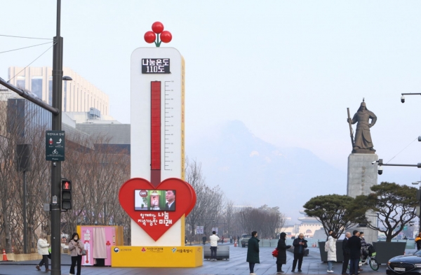 사랑의열매 ‘희망2023나눔캠페인’이 모금액 4,444억원(잠정집계), 사랑의온도탑 나눔온도 110.0도로 지난 31일 종료됐다.