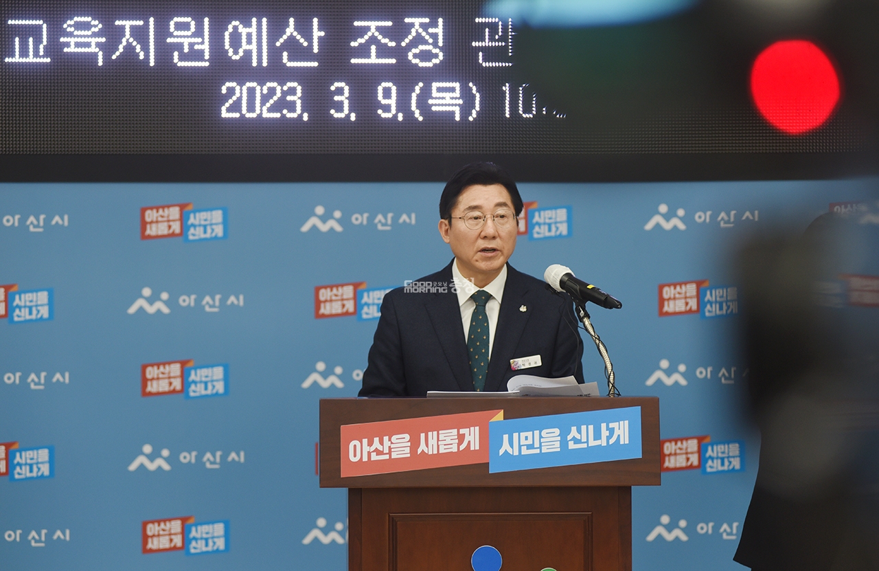 박경귀 아산시장이 교육지원 경비 예산 중단에 대한 기자회견을 하고 있다.(사진=채원상 기자)